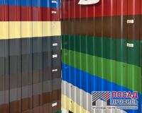 Профнастил с8