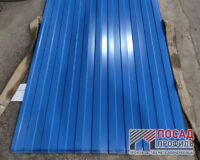 Профнастил-С8/10-RAL 5005 Синий
