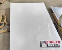 Гладкий лист окрашенный 0.5 RAL 9003 Белый Полиэстер — изображение 2